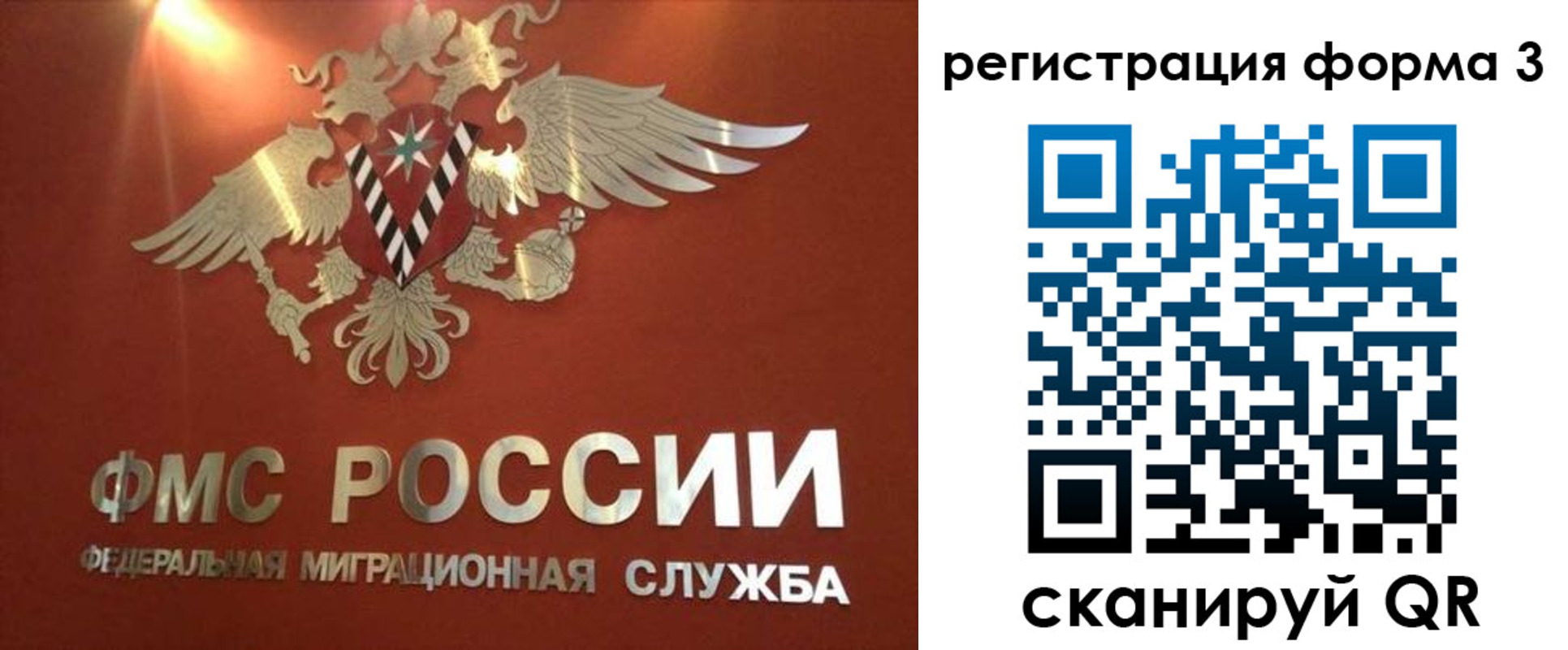 временная регистрация недорого в Симе