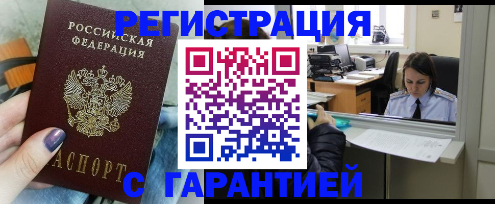 регистрация для школы в Симе