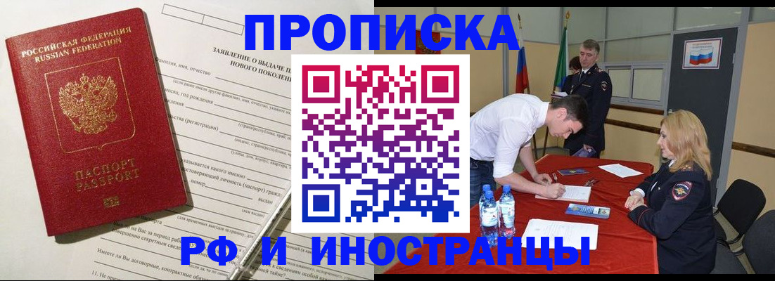 временная регистрация госуслуги в Симе